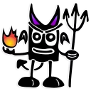 😈